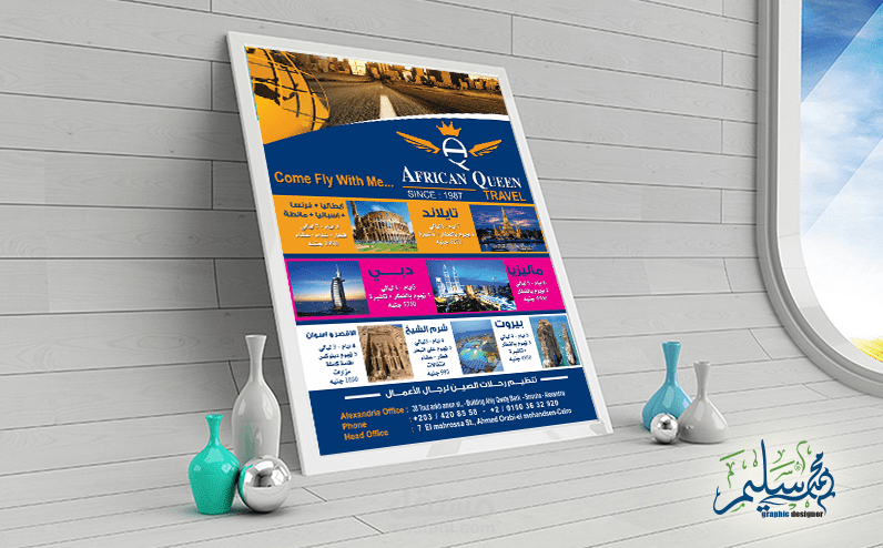 الفلايرات والبرشور