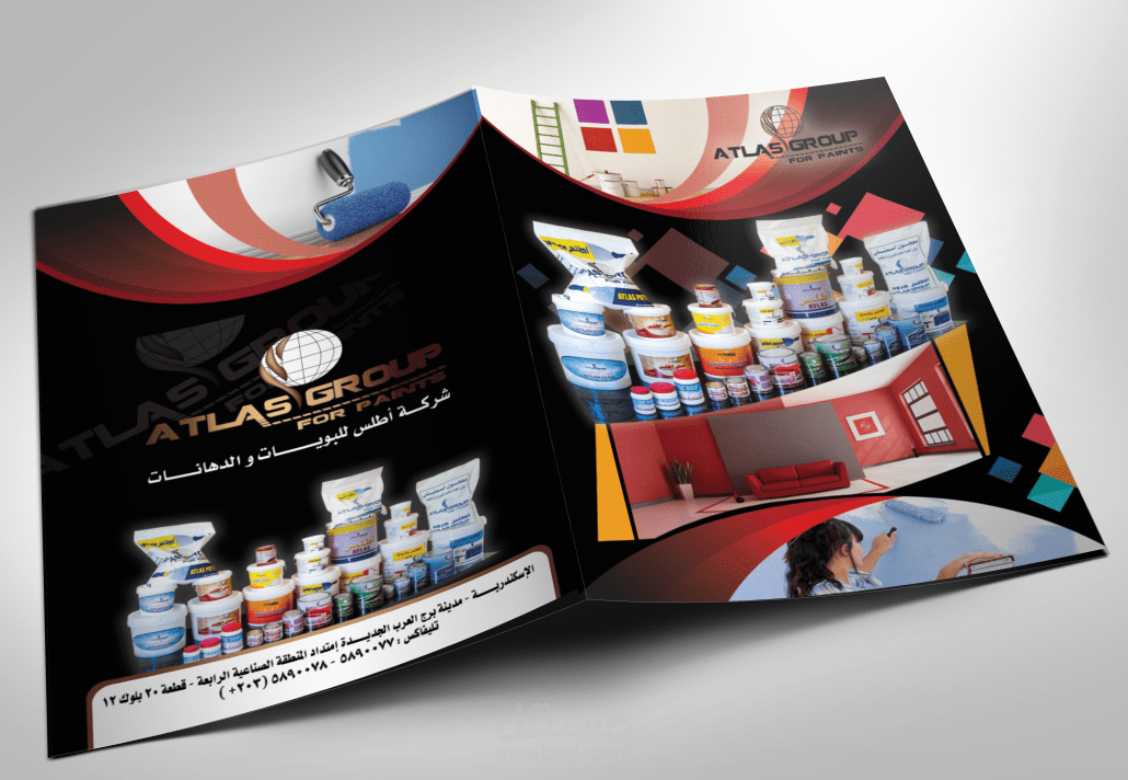 غلاف كتالوج