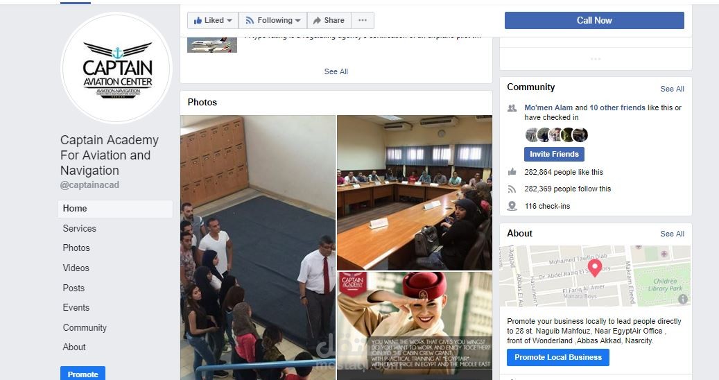 ادارة صفحة فيس بوك