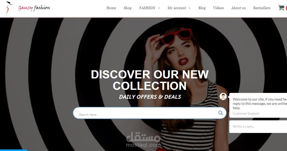 موقع الكترونى بيع اون لاين