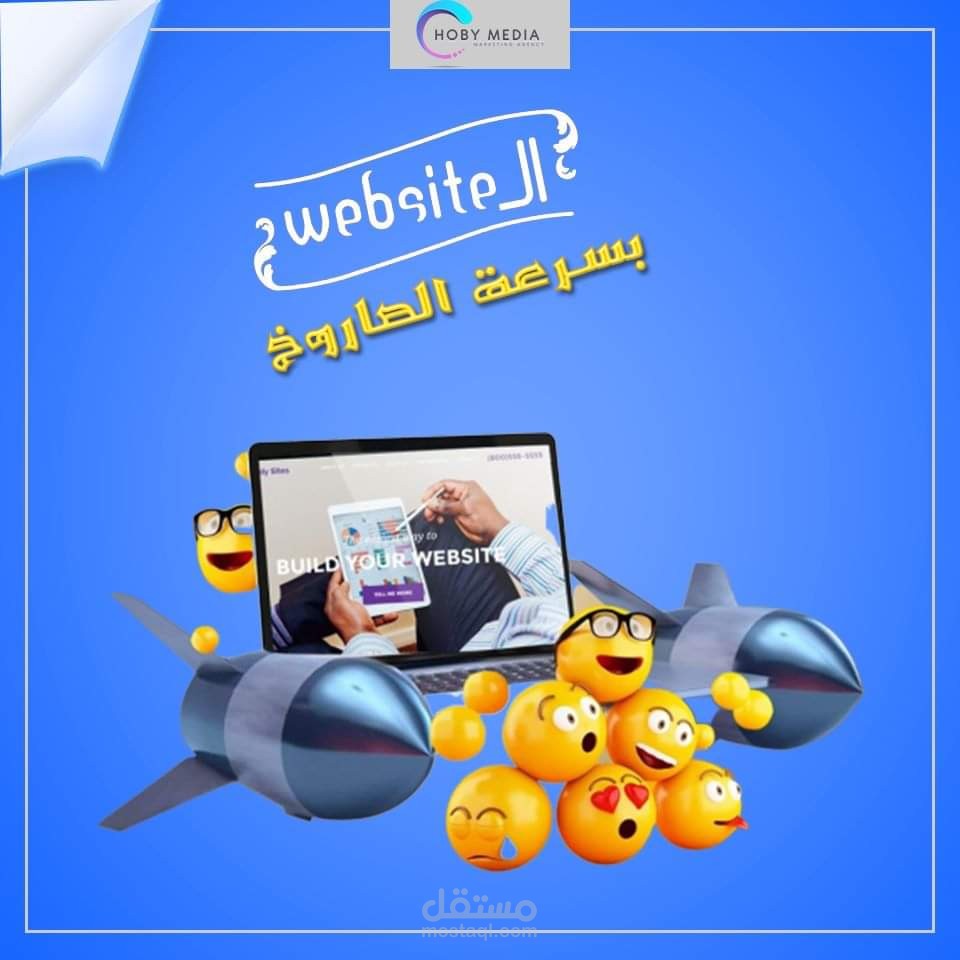 تصميم مواقع ورد بريس