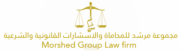 كتابة لوائح دعاوى ولوائح جوابية