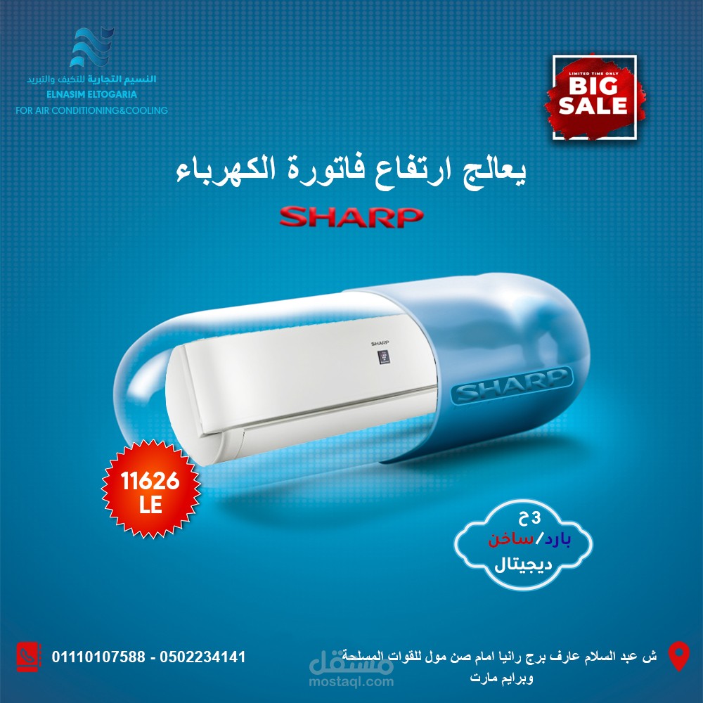 حملات مموله