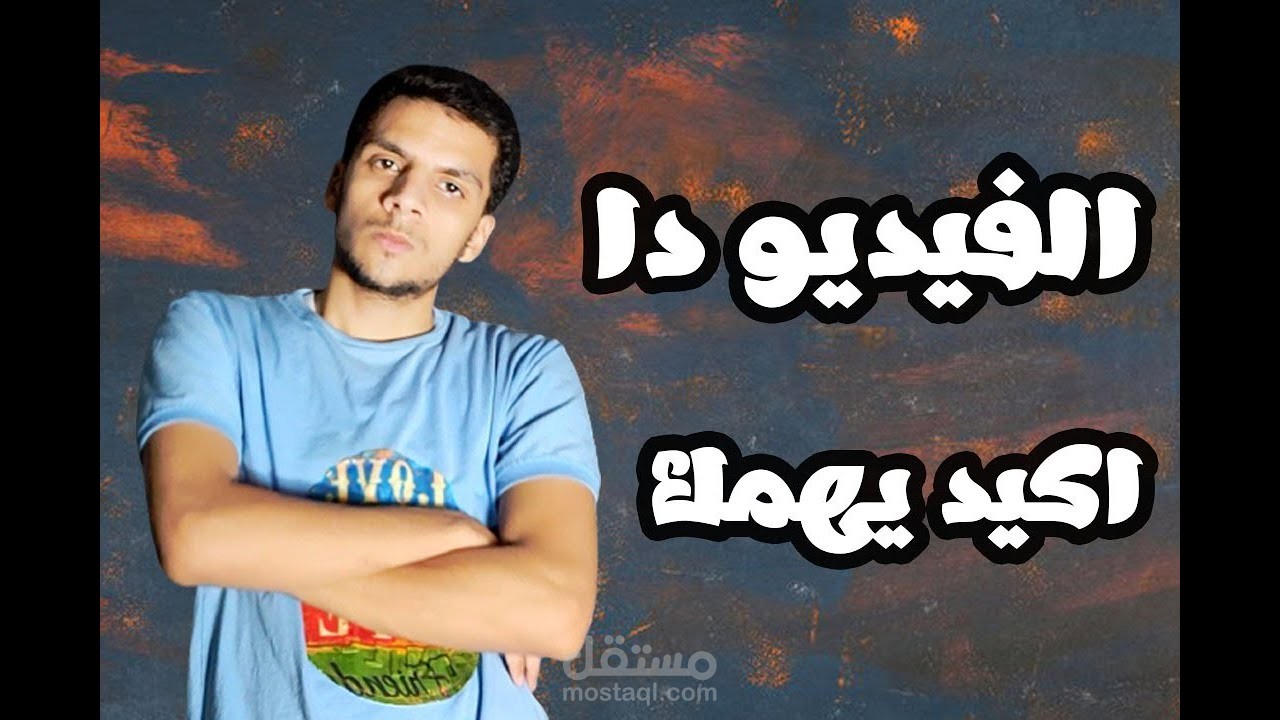 مونتاج برومو