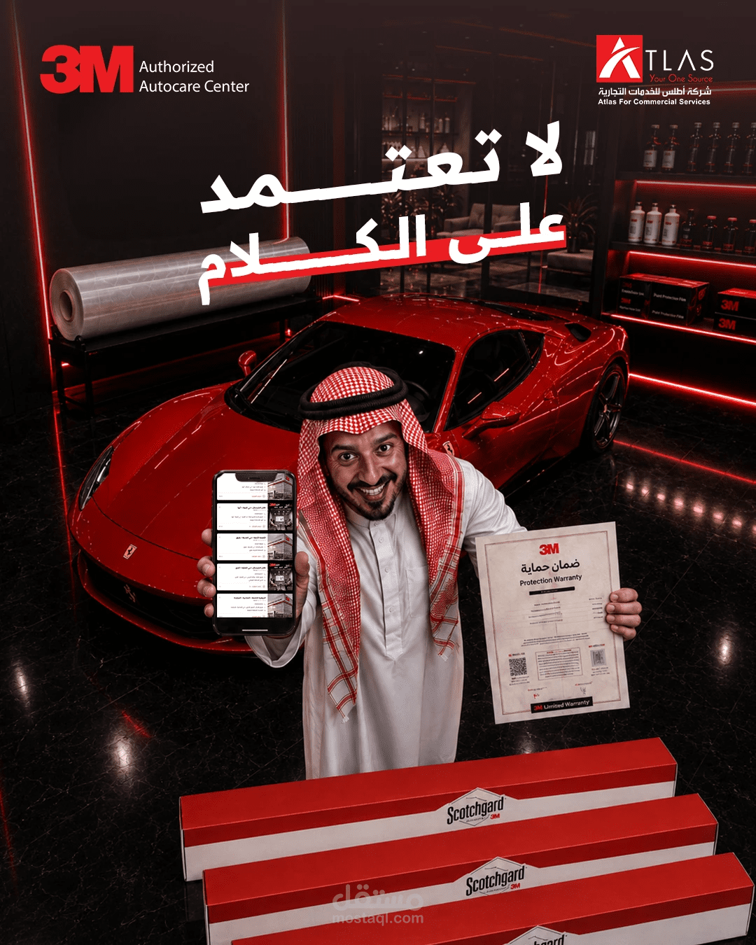 تصاميم سوشيال ميديا