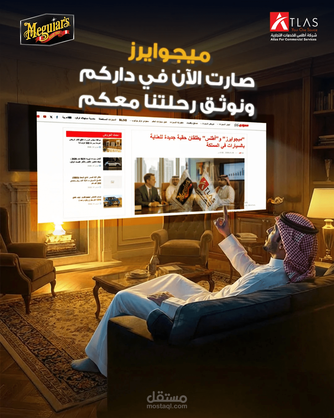 تصاميم سوشيال ميديا