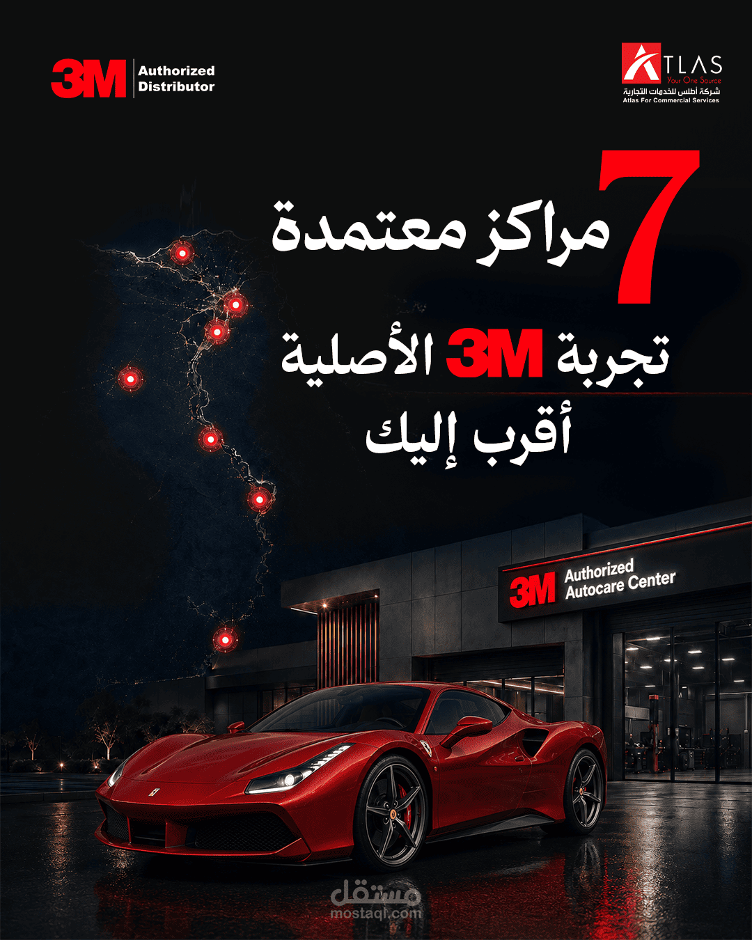 تصاميم سوشيال ميديا