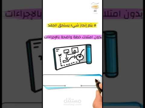 فيديو اعلاني بتقنية وايت بورد احترافي