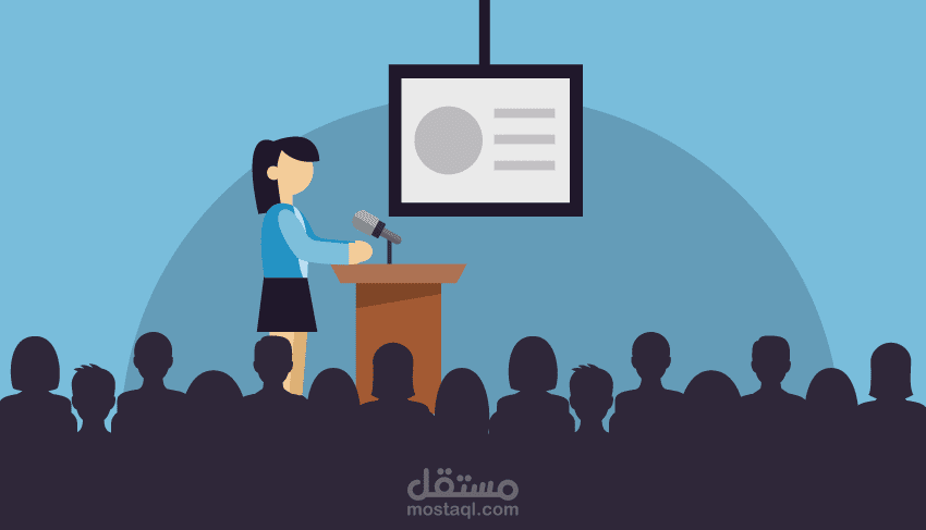 عرض تمهيدي