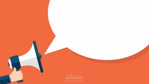 عرض توعوي