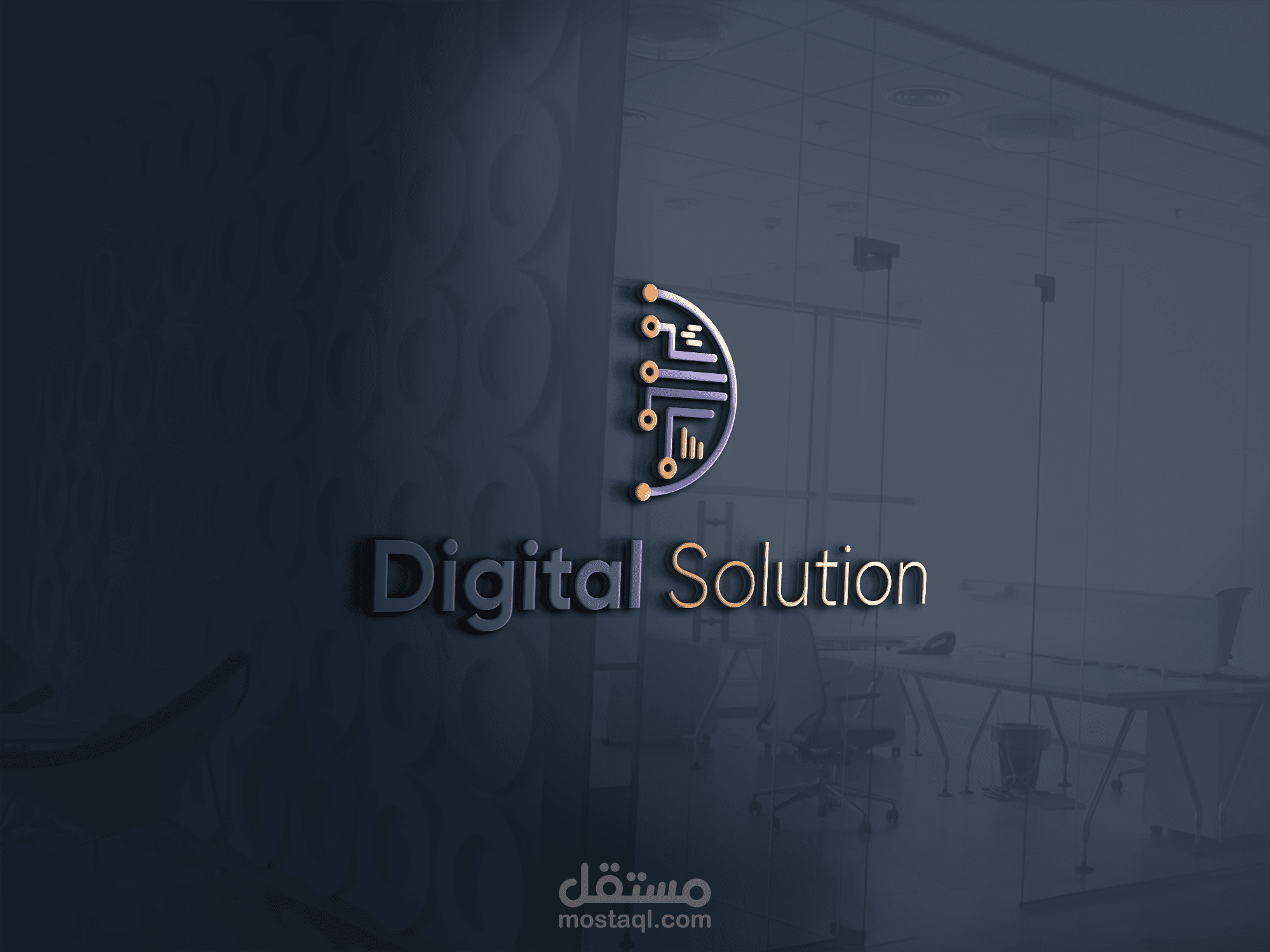 تصميم شعار لشركة ديجيتال التكنولوجيا