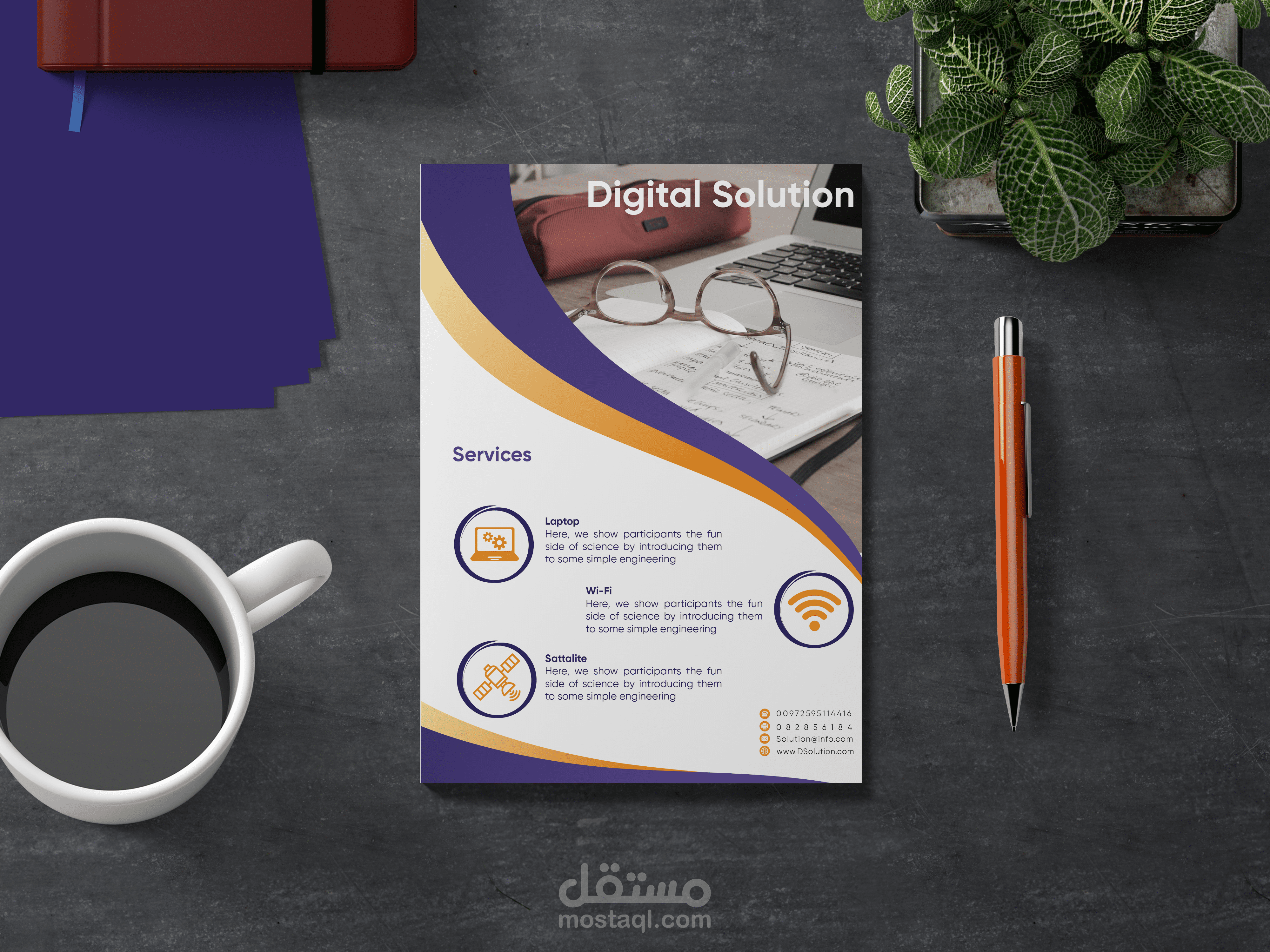 تصميم فلاير (بروشور)