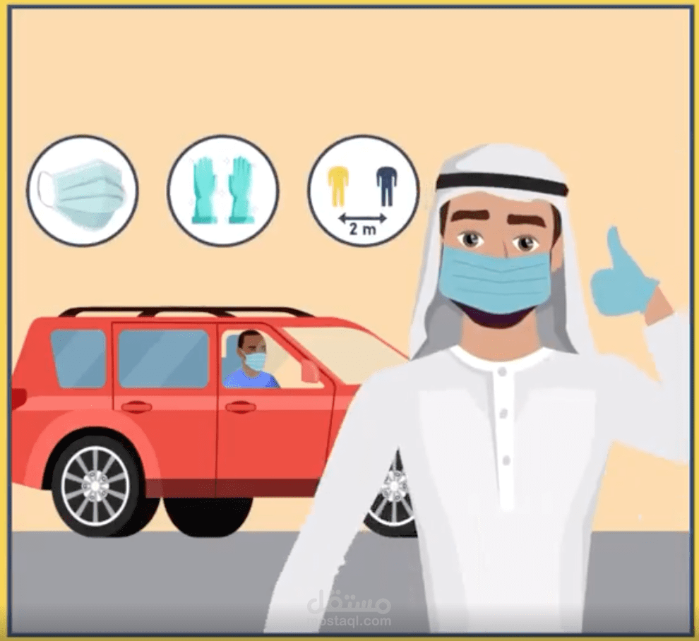 مجموعة فيديوهات خاصة هيىئة الصحة بدي