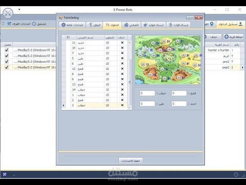برنامج ادرة عضويات ترافيان