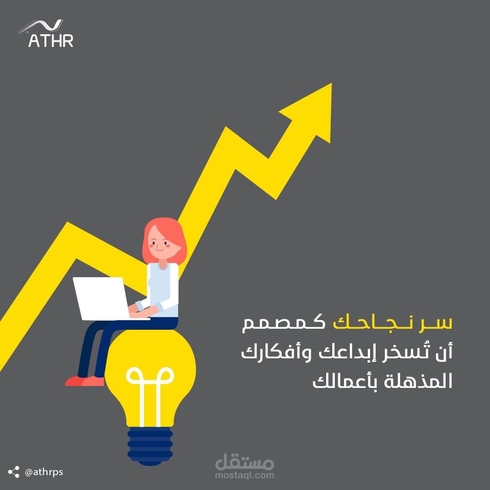 تصاميم سوشيال ميديا