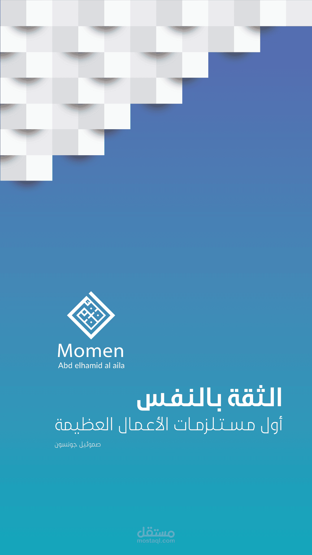 تصاميم سوشيال ميديا