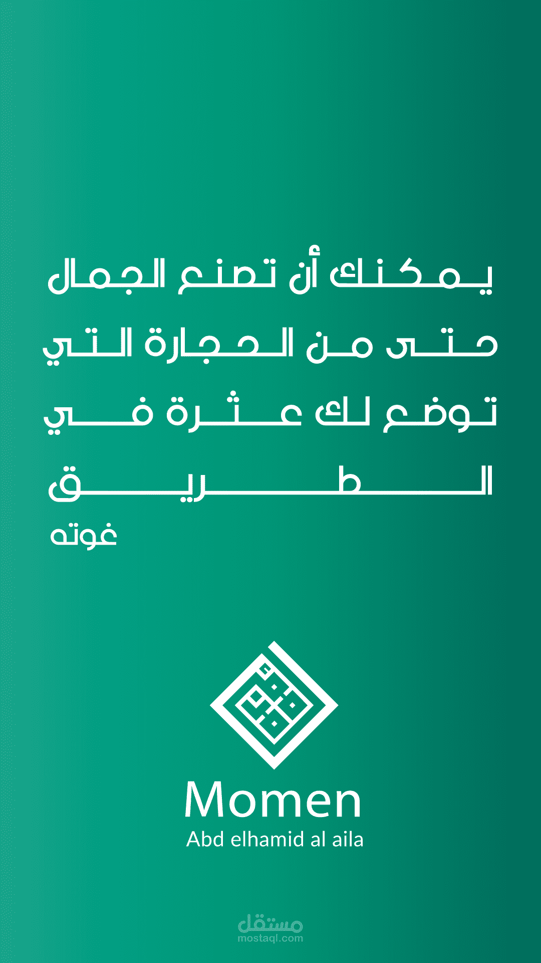 تصاميم سوشيال ميديا