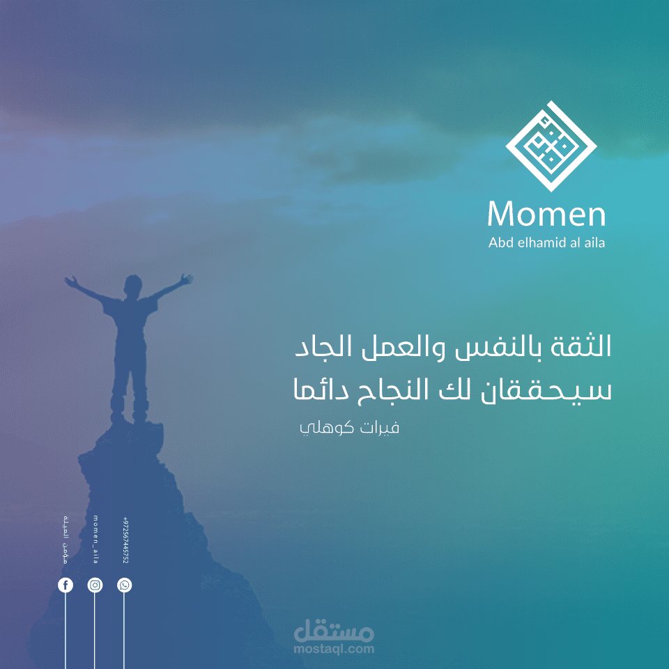 تصاميم سوشيال ميديا