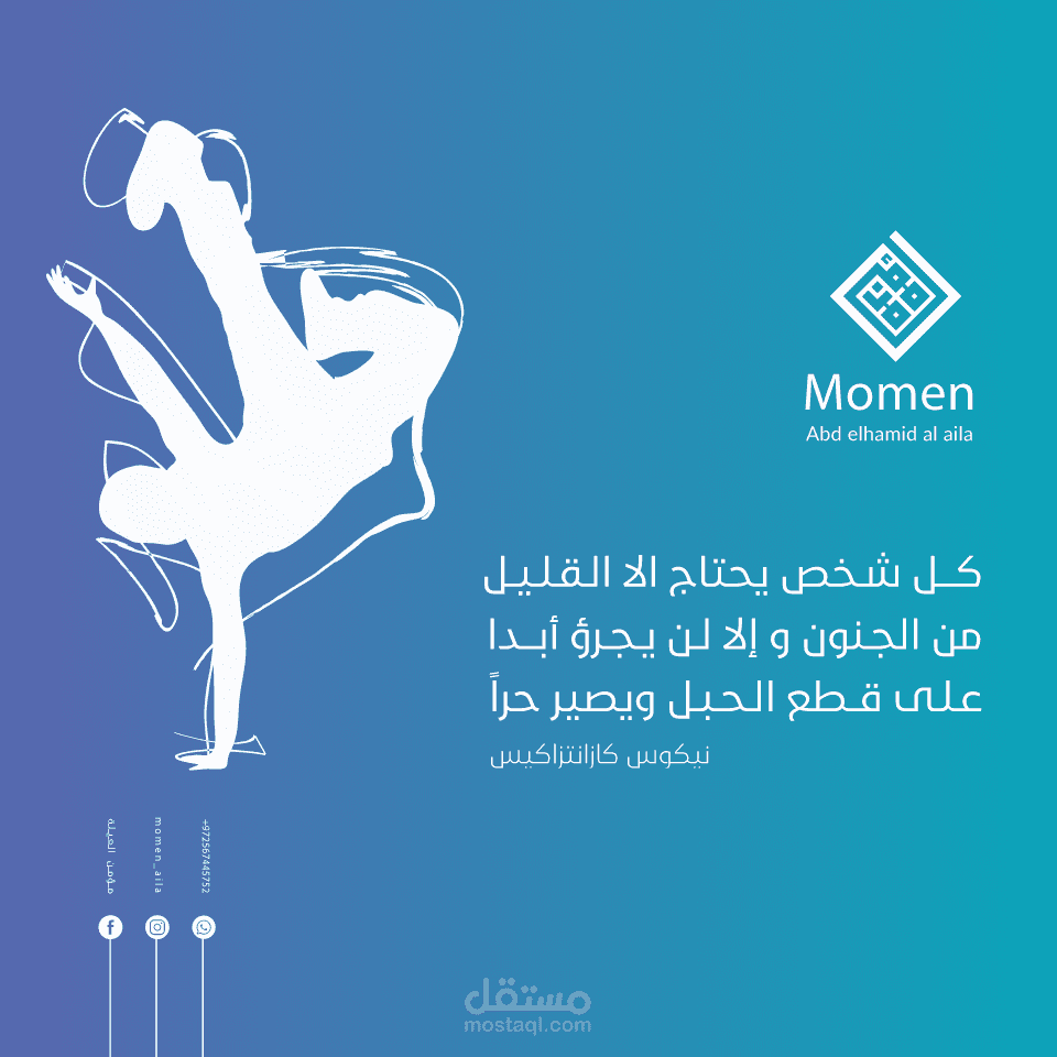 تصاميم سوشيال ميديا