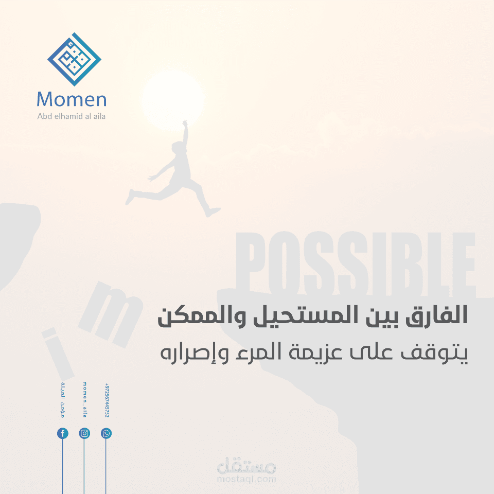 تصاميم سوشيال ميديا