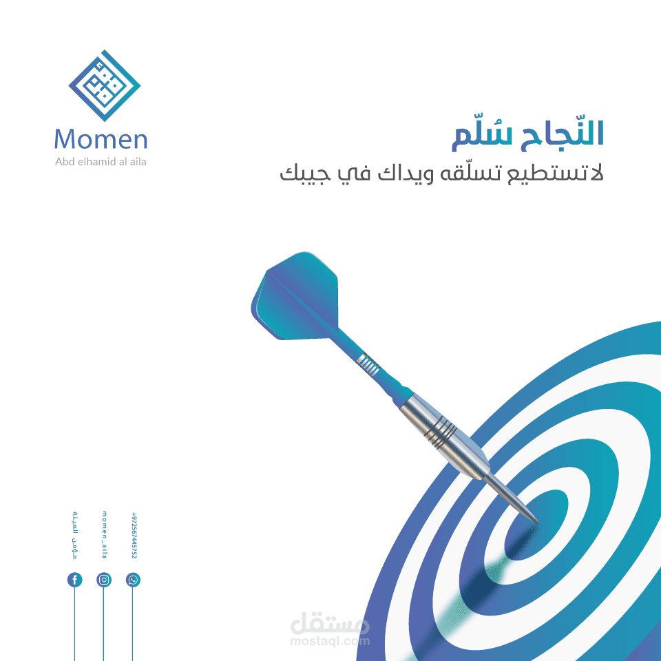 تصاميم سوشيال ميديا