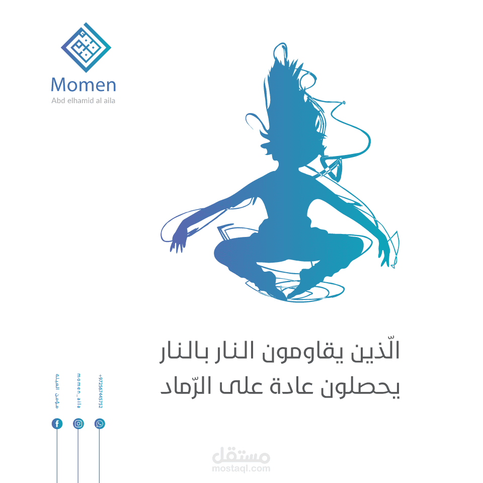 تصاميم سوشيال ميديا