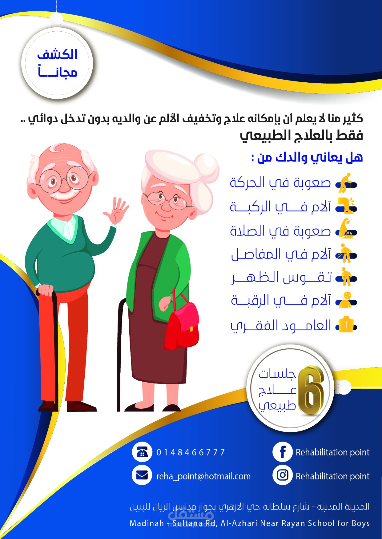 تصميم بروشور