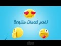 موشن جرافيك تعريفي لشركة أفنان للانتاج الفني والاعلامي
