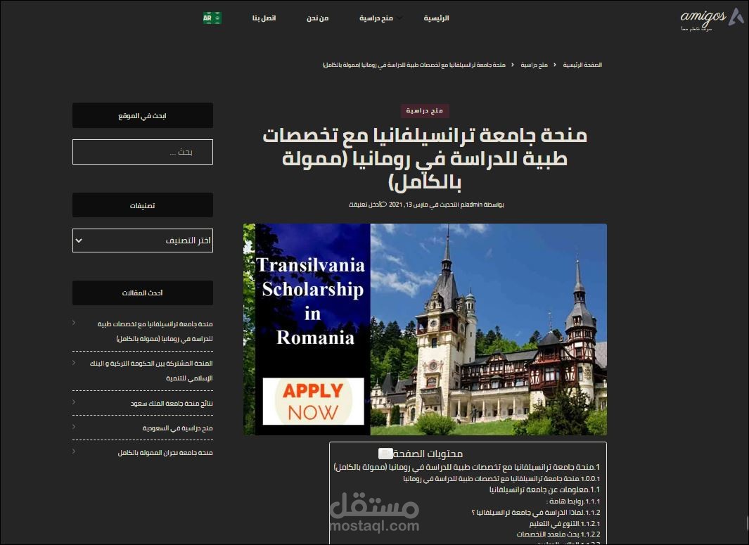 مدونة شخصية