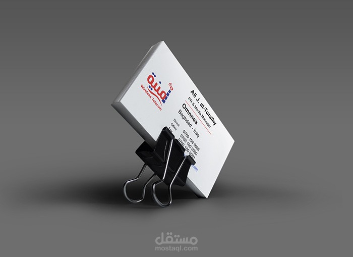 Omnnea Staff Business Cards | بطاقة أعمال موظفي أمنية