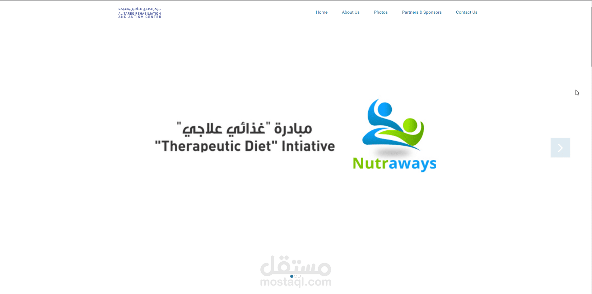 ووردبريس - موقع مبادرة " غذائي علاجي " - منصة مستقل