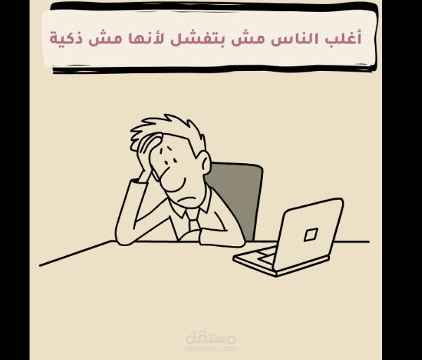 فيديو وايت بورد احترافي: تبسيط الأفكار المعقدة بأسلوب إبداعي