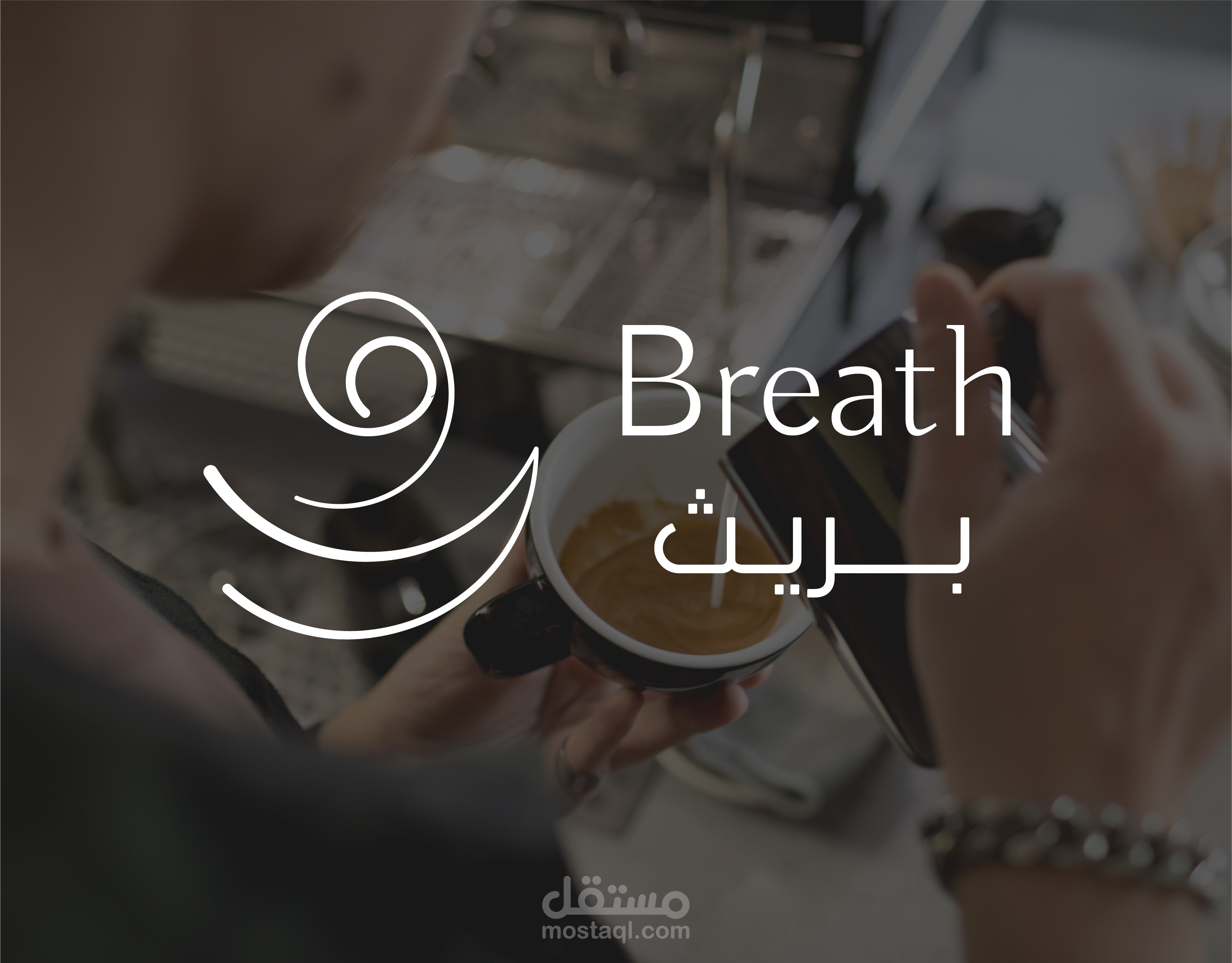 Breath Coffee Shop