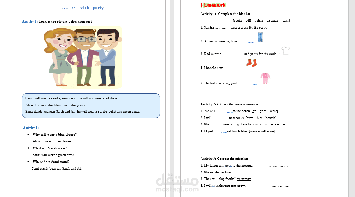 كتابة منهاج باللغة الإنجليزية "مستويات تعليمية"