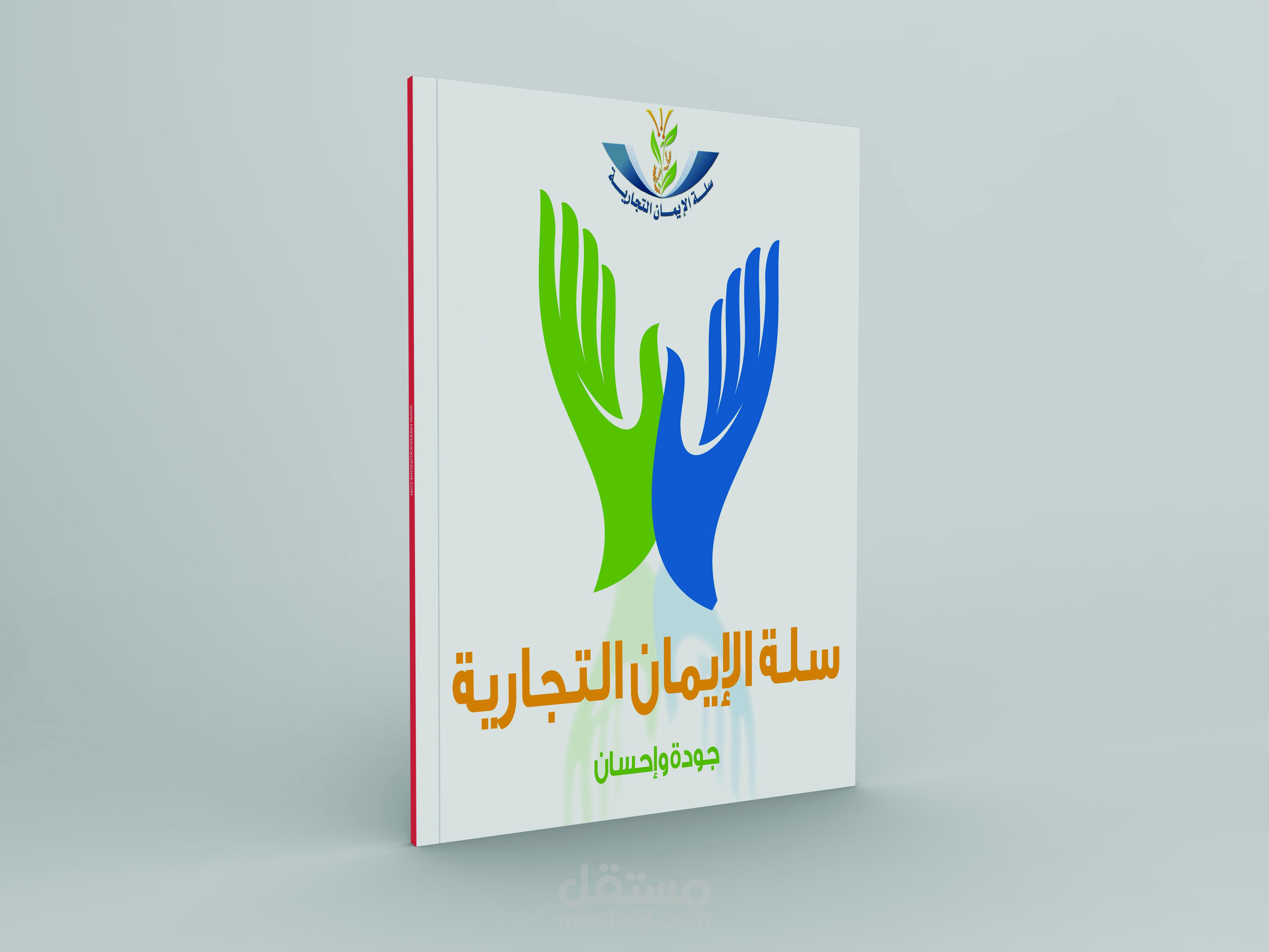 تصميم المطبوعات