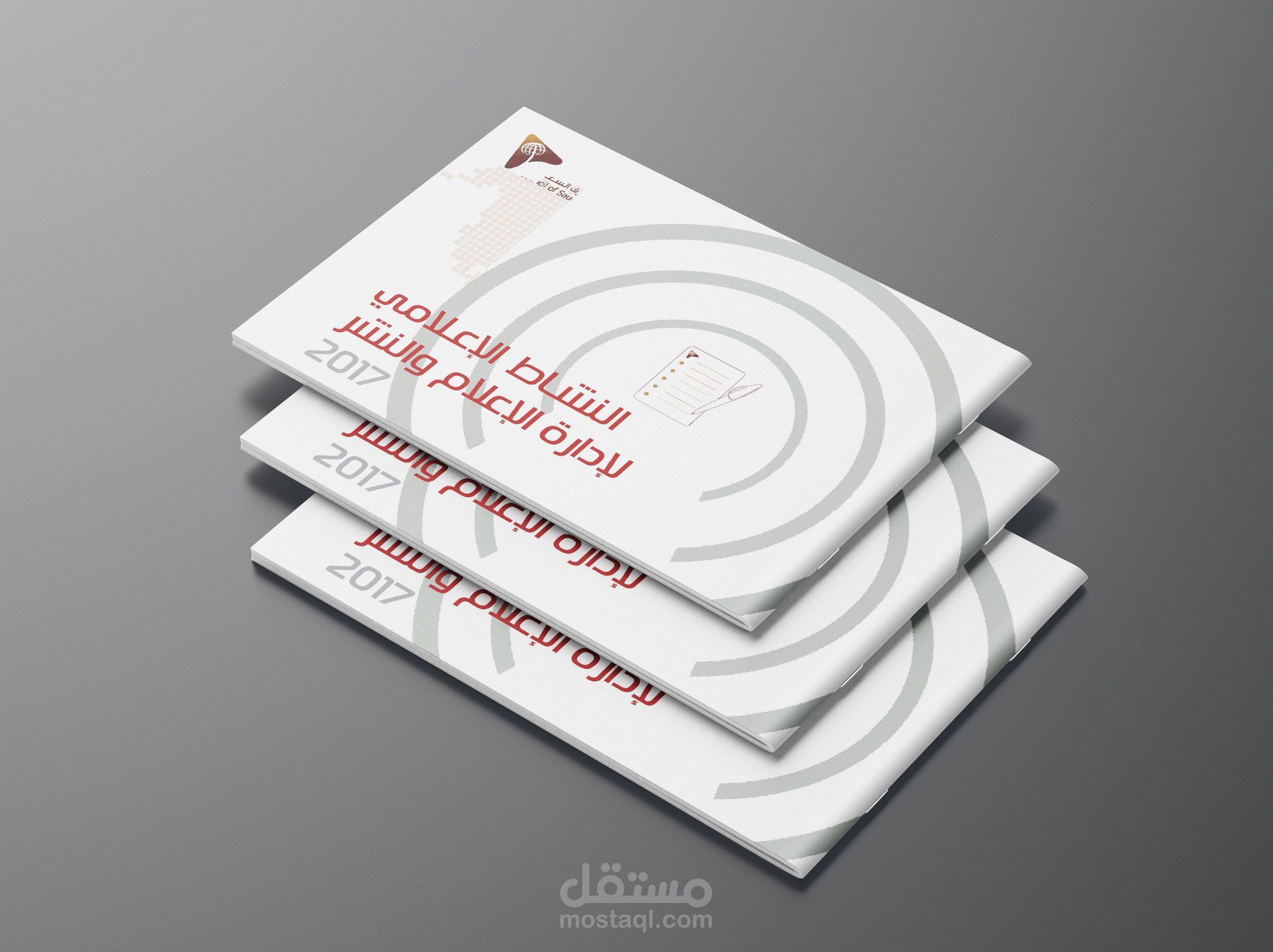 تصميم المطبوعات