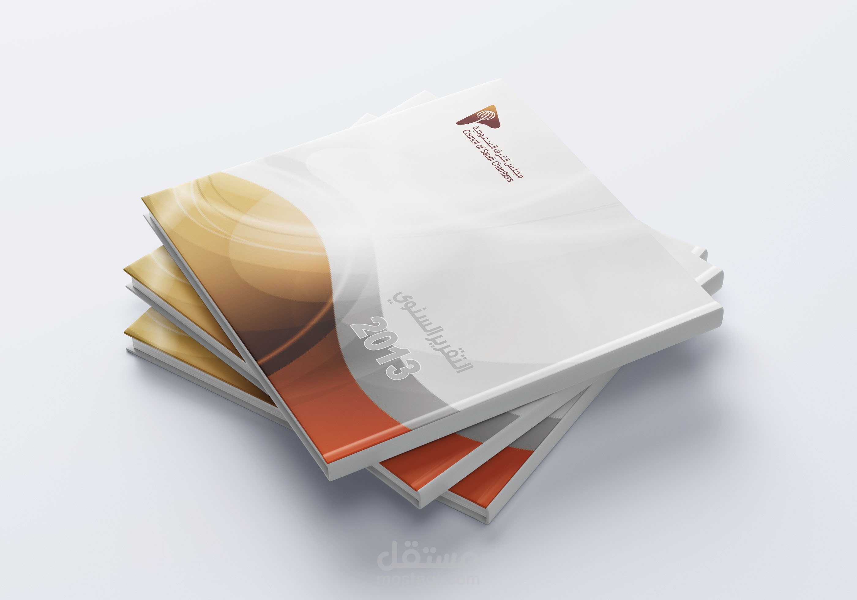 تصميم التقارير السنوية