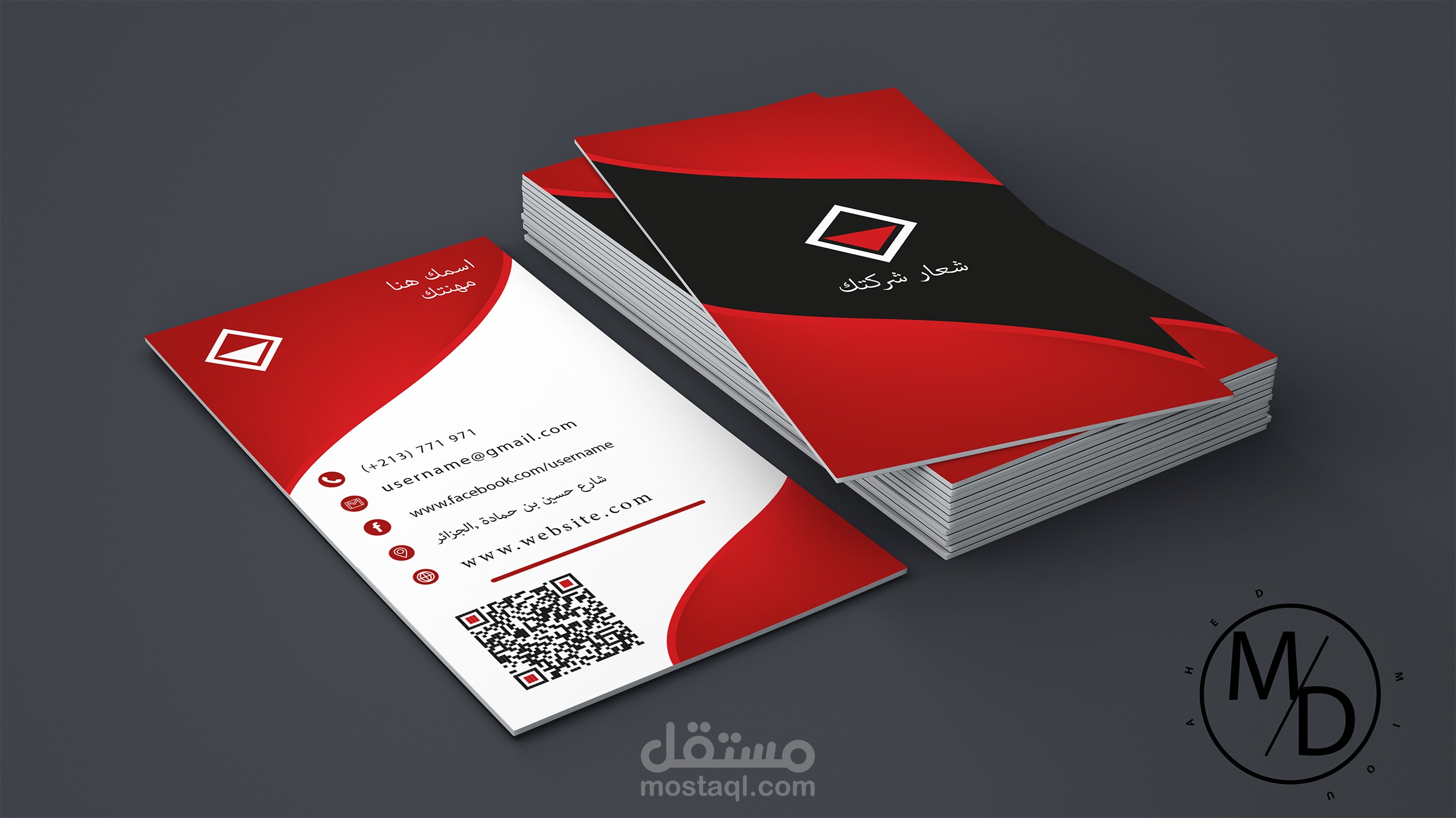 تصميمي ل بطاقة اعمال