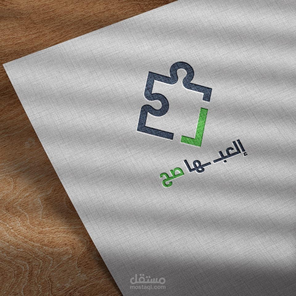 تصميم شعار Logo