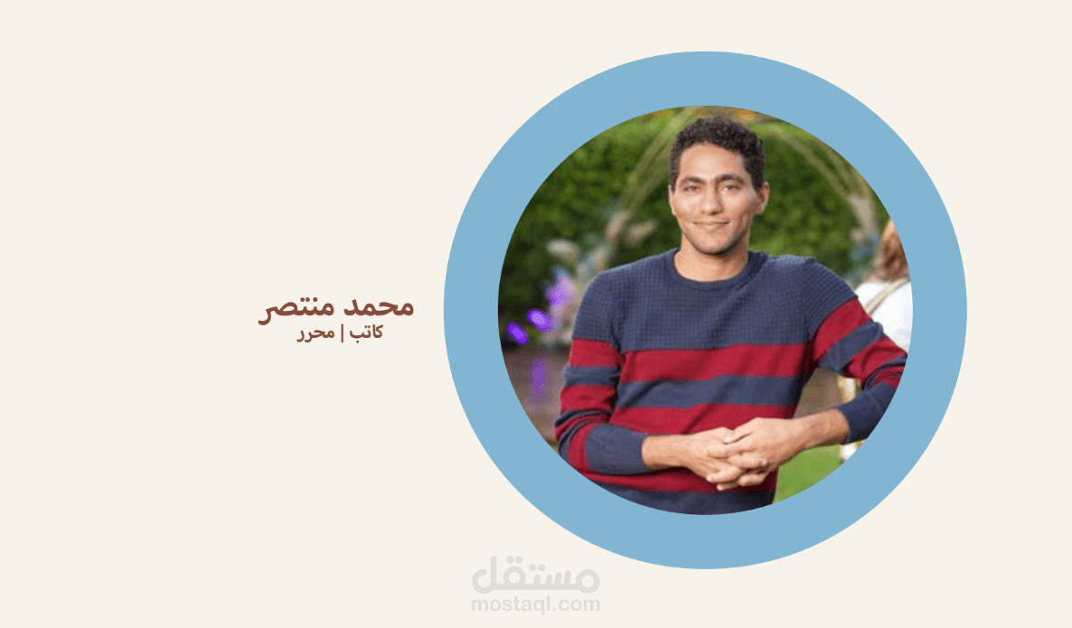 البورتفوليو