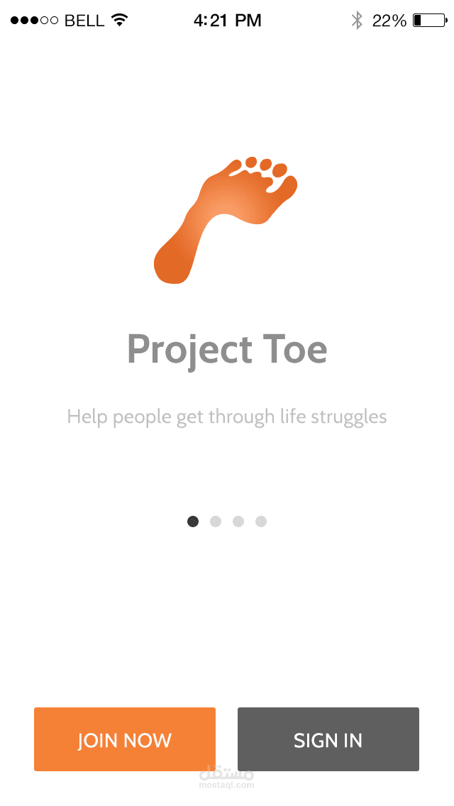 تطوير وبرمجة تطبيقات للموبايل