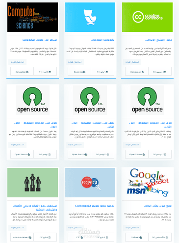 كتابة مقالات تقنية باللغة العربية او الانجليزية