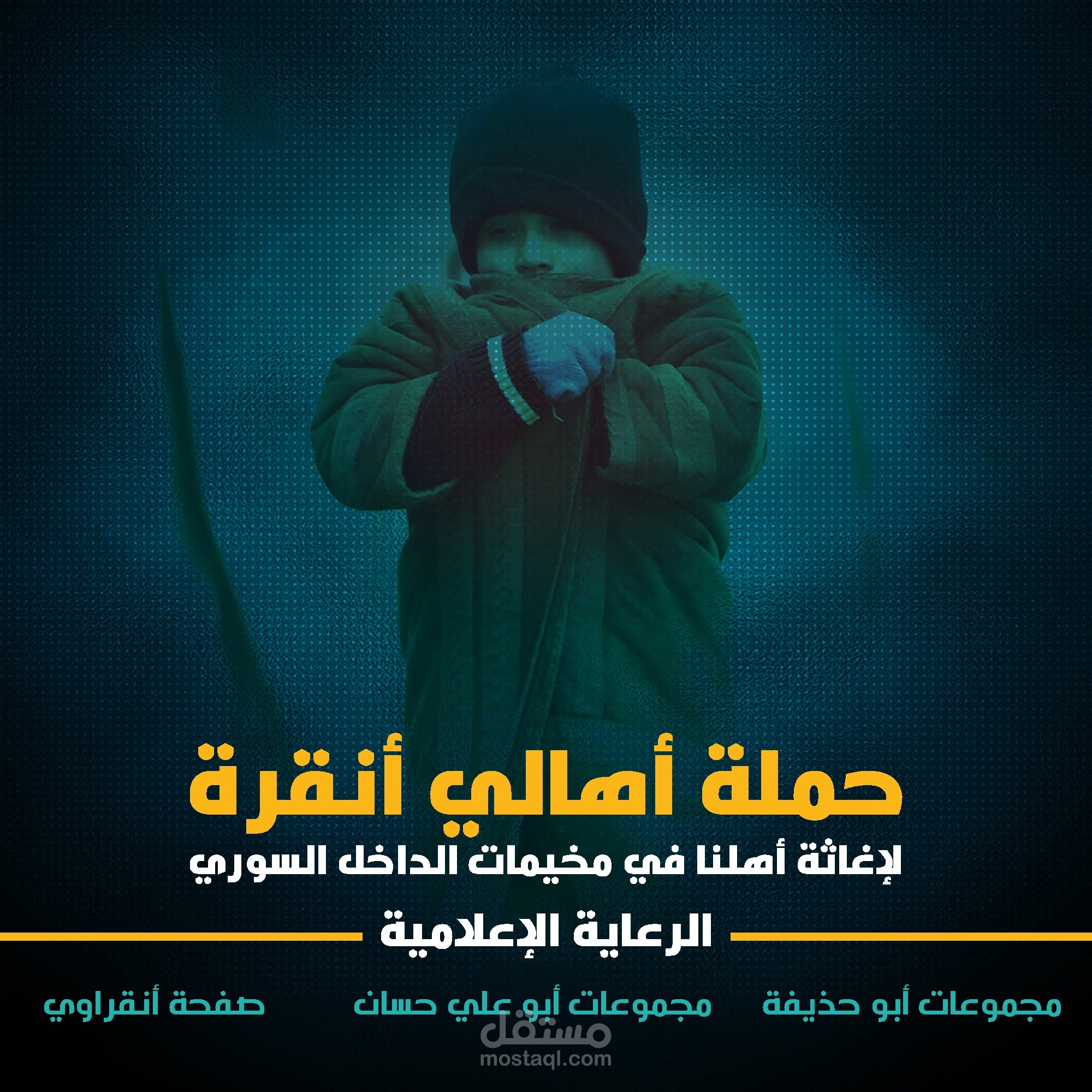 تصاميم مطبوعات وسوشيال ميديا (غير مصنفة)