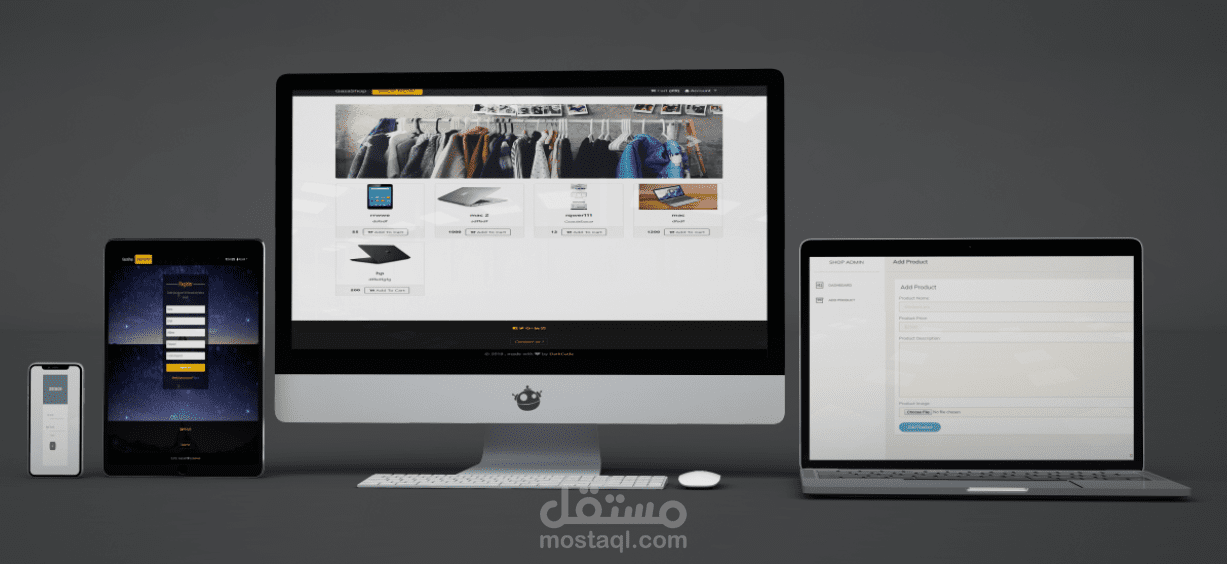 مشروع متجر