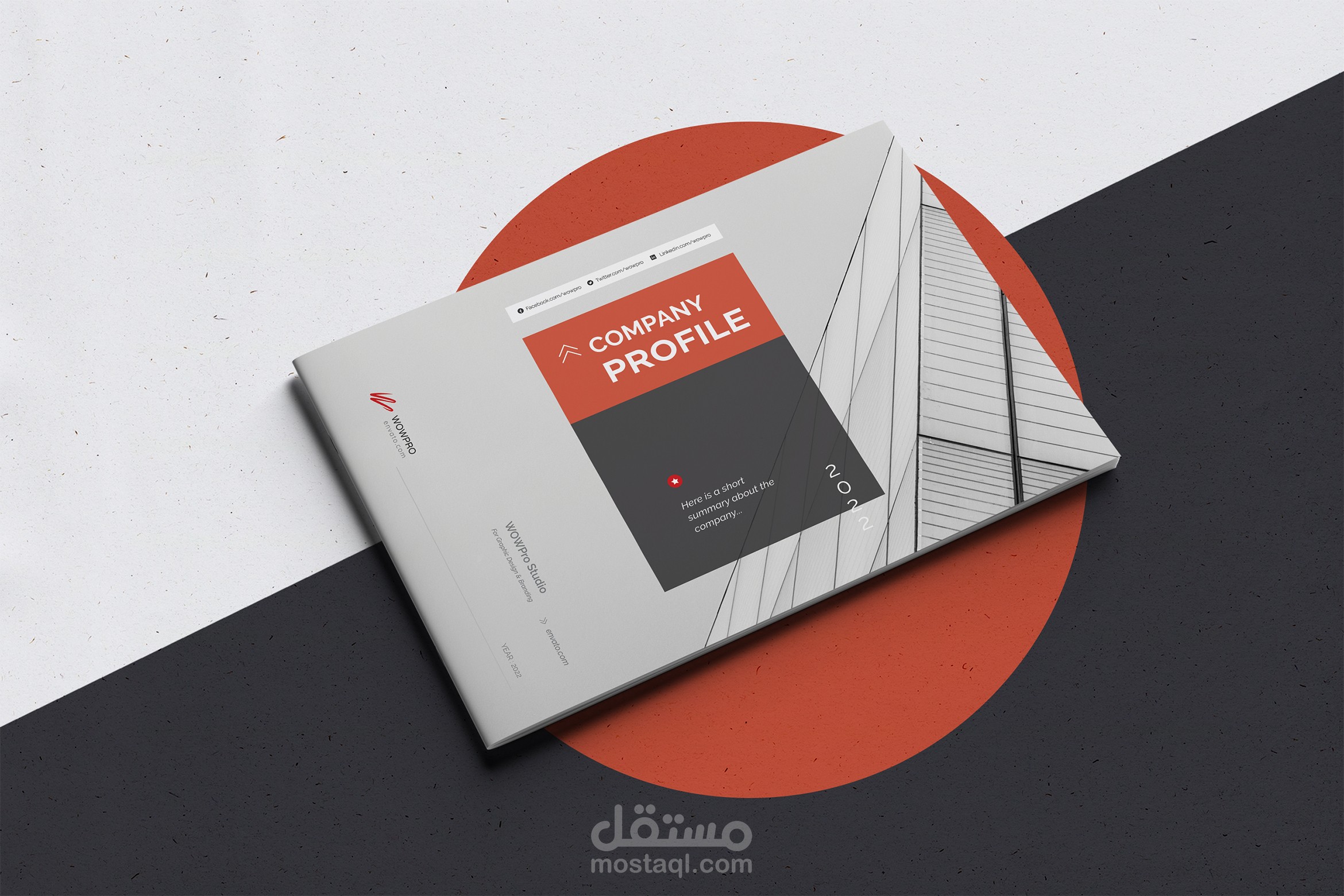 بروفايل شركة/Company Profile