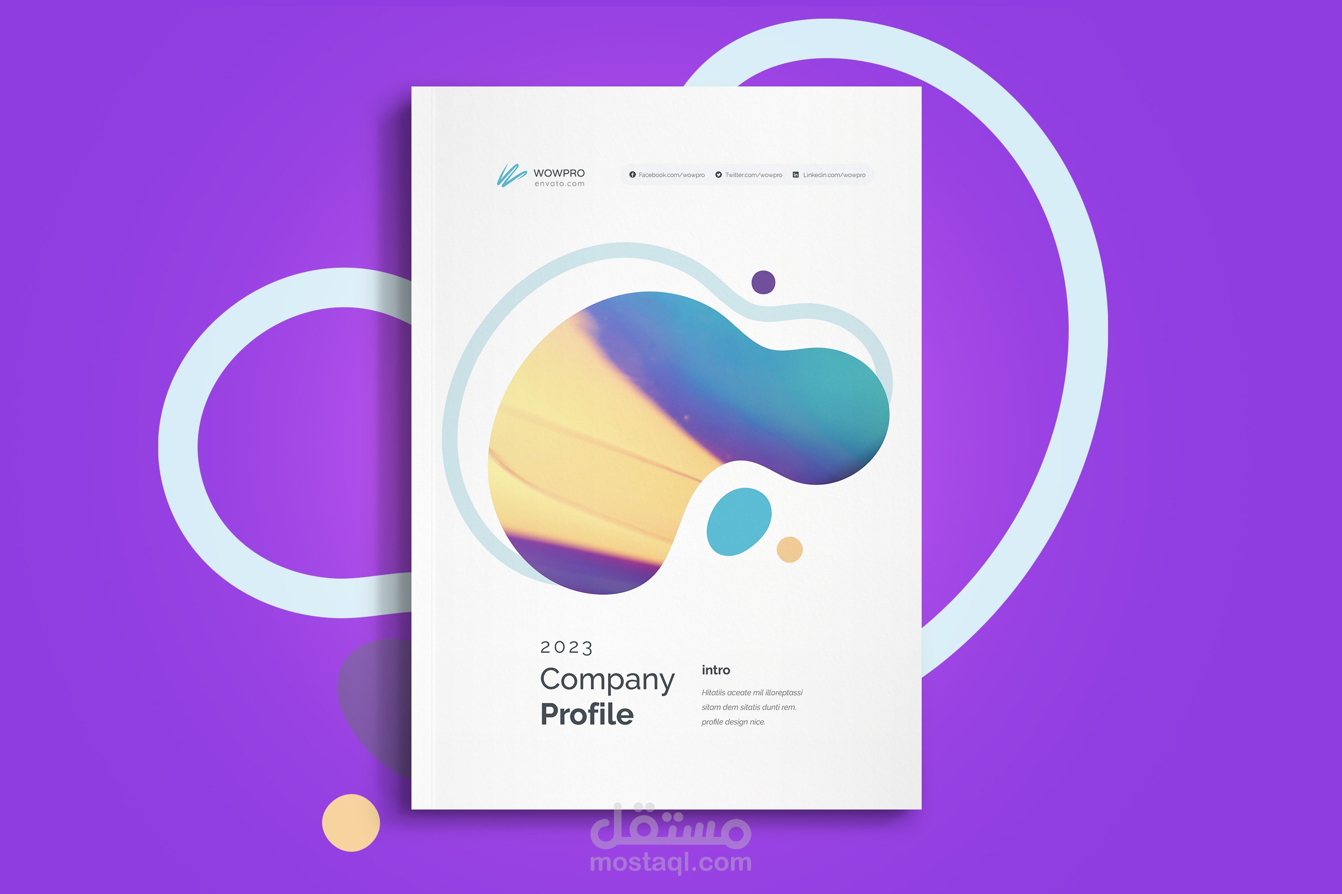 بروفايل شركة/Company Profile