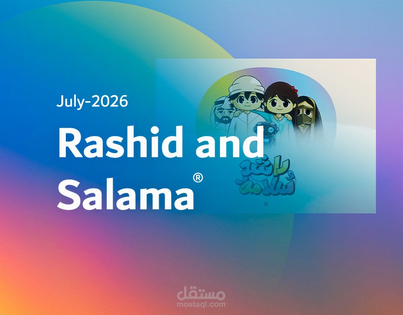 Rashid & Salama Brand Profile