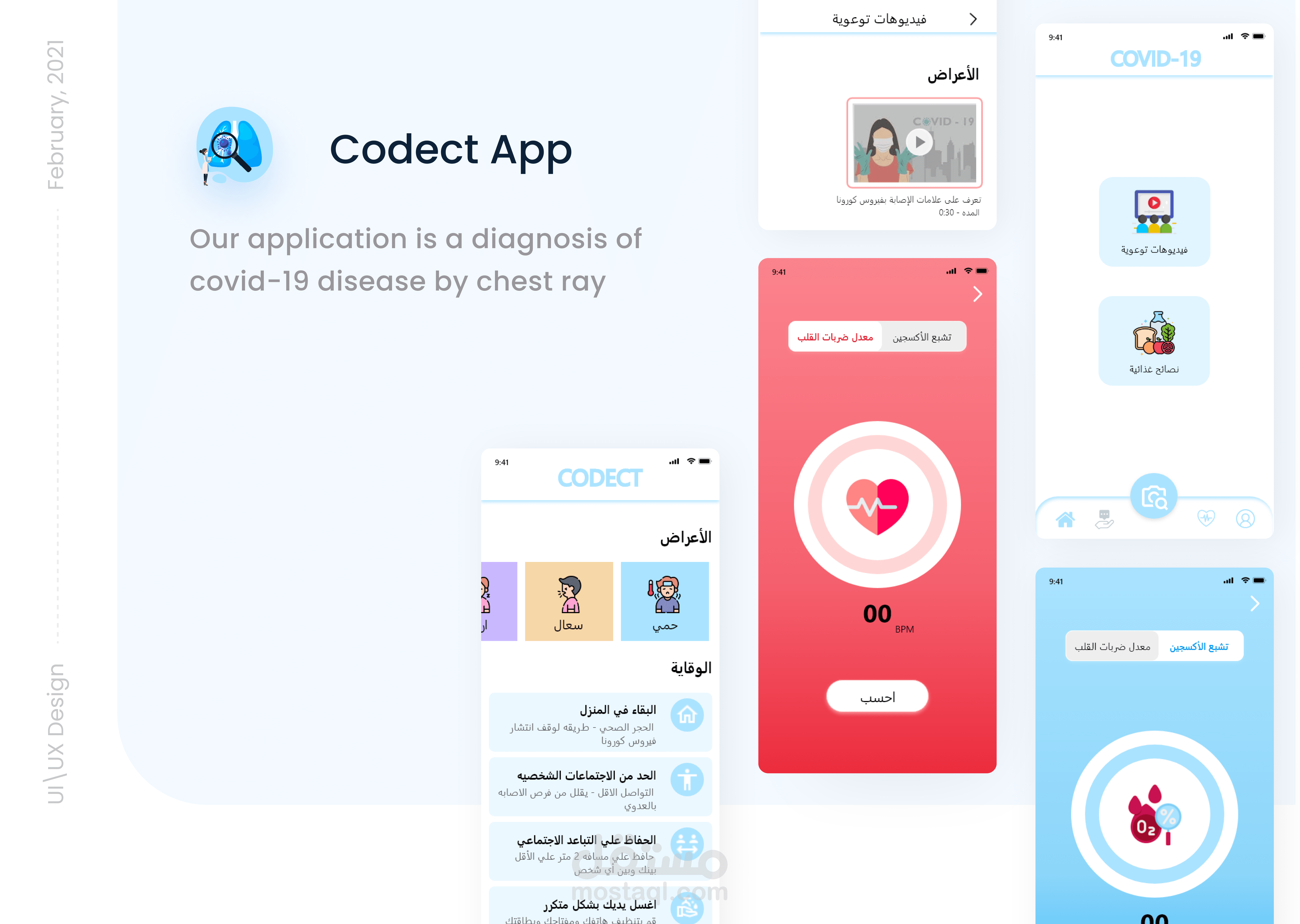 Codect App