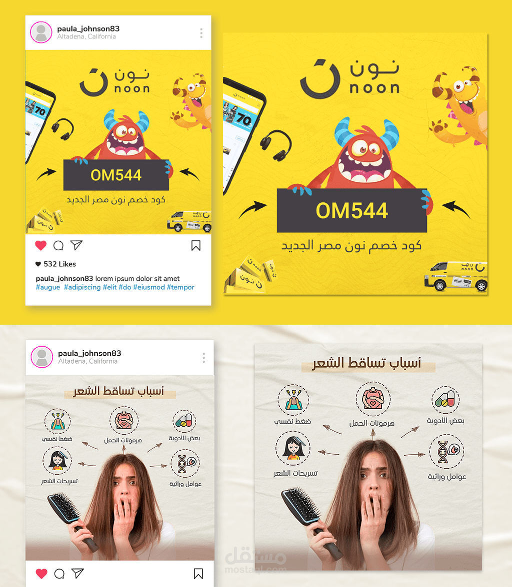social media design