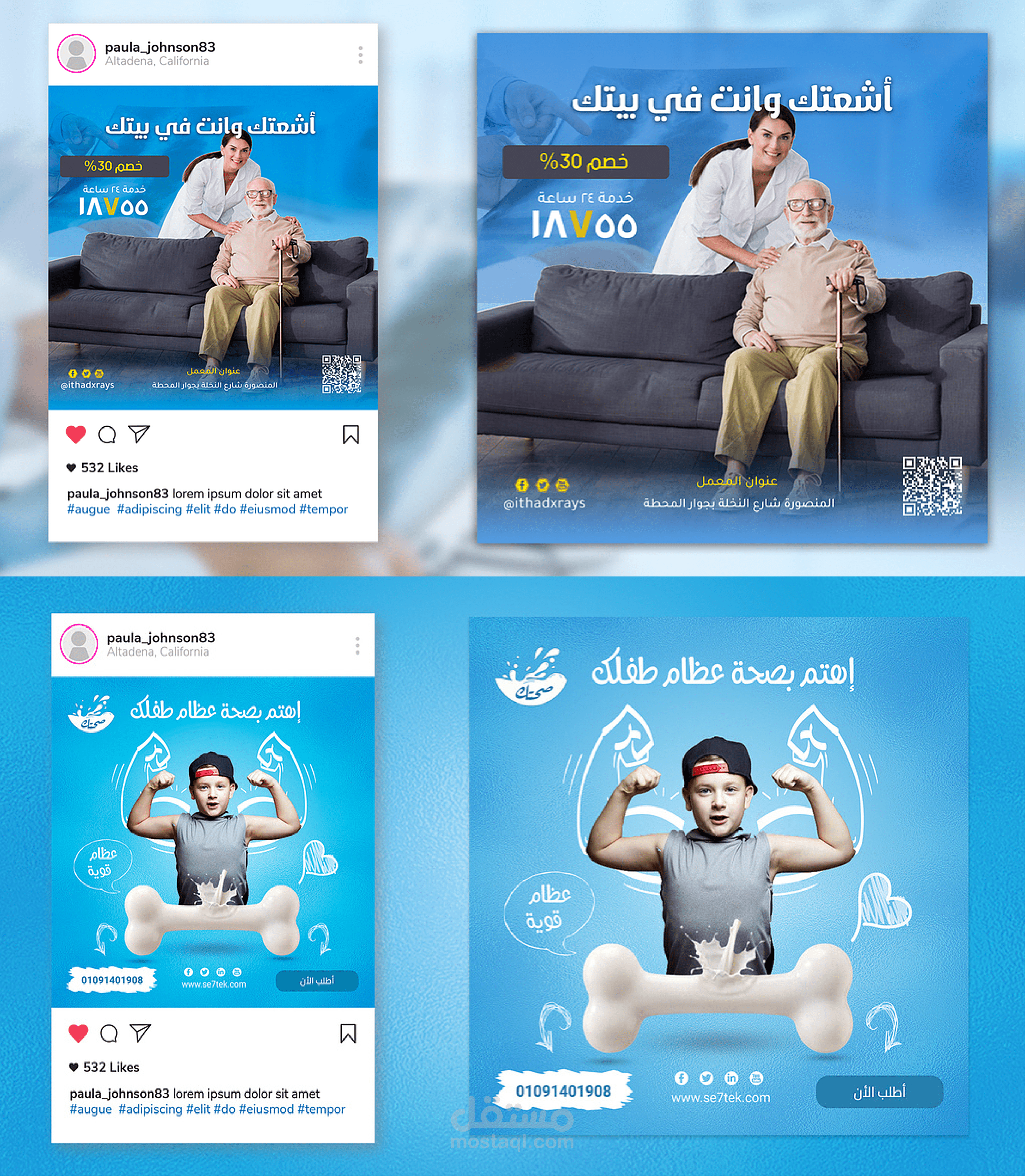 social media design